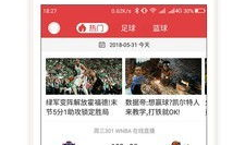 91体育直播下载app,畅享体育盛宴，一键下载尽享精彩