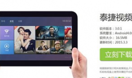 索尼91j直播,探索科技与娱乐的完美融合